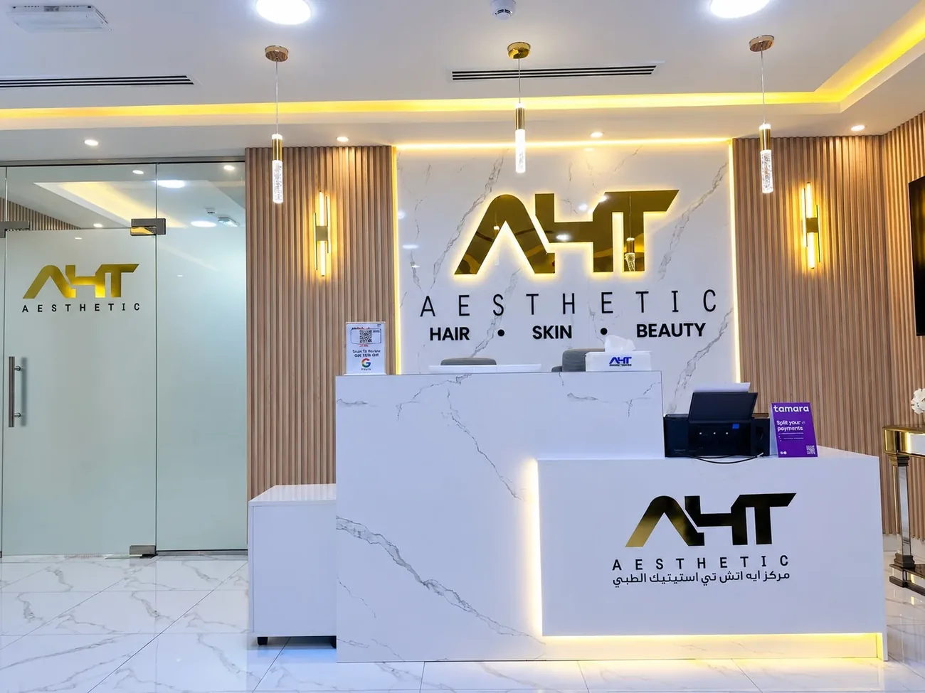 AHT reception